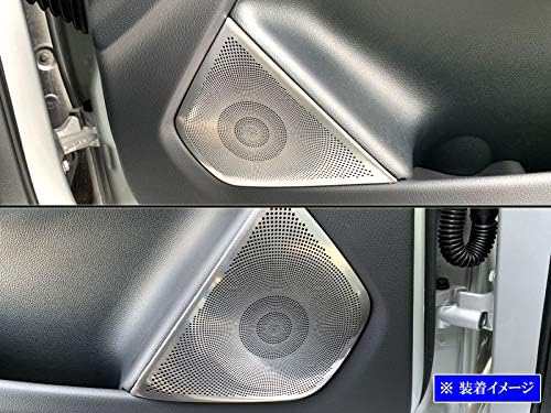 BRIGHTZ Bクラス W246 ステンレスドアスピーカーパネル 4PC サテンシルバー 【 SPEAKER-079 】 B180 B250  メルセデスベンツ Mercedes-Ben｜au PAY マーケット