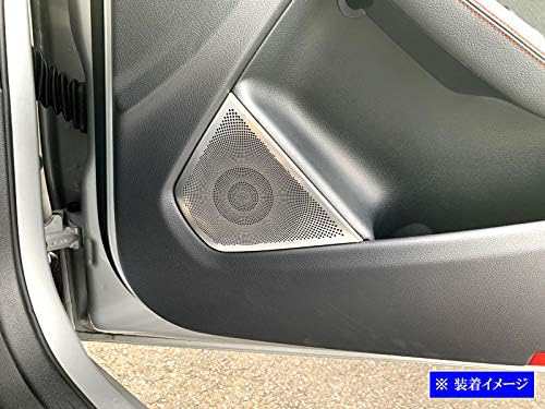 BRIGHTZ Bクラス W246 ステンレスドアスピーカーパネル 4PC サテンシルバー 【 SPEAKER-079 】 B180 B250  メルセデスベンツ Mercedes-Ben｜au PAY マーケット