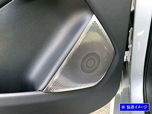 BRIGHTZ Bクラス W246 ステンレスドアスピーカーパネル 4PC サテンシルバー 【 SPEAKER-079 】 B180 B250  メルセデスベンツ Mercedes-Ben｜au PAY マーケット