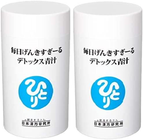 銀座まるかん 毎日げんきすぎーる青汁 2個セットの通販はau PAY