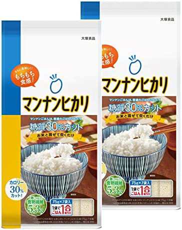 大塚食品 マンナンヒカリ 525g [スティックタイプ(75g×7袋入)] ×2個 【セット買い】