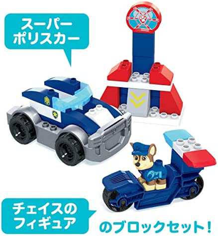 メガブロック(MEGA BLOKS) メガブロック パウ・パトロール ザ 