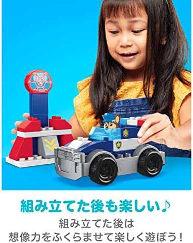 メガブロック(MEGA BLOKS) メガブロック パウ・パトロール ザ