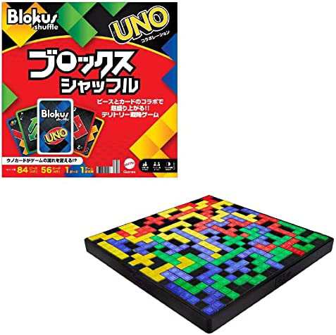 【送料無料】マテルゲーム(Mattel Game) ブロックス シャッフル 【7才~】GXV91