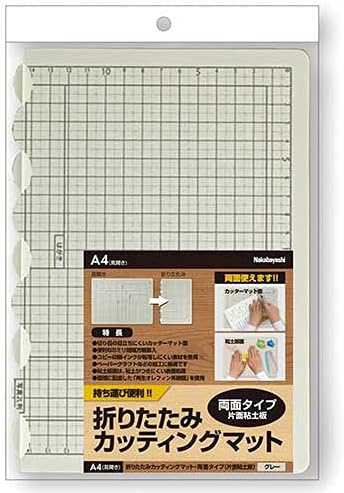 ナカバヤシ 折りたたみカッティングマット 両面タイプ・片面粘土板・A4