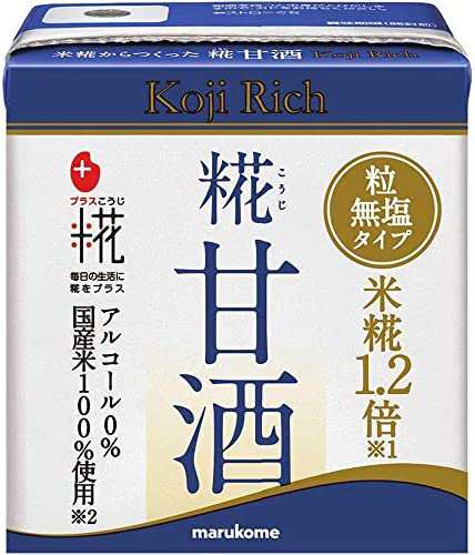 【水分・栄養補給にも】マルコメ プラス糀 米糀からつくった糀甘酒 LLリッチ粒 130ml ×12本