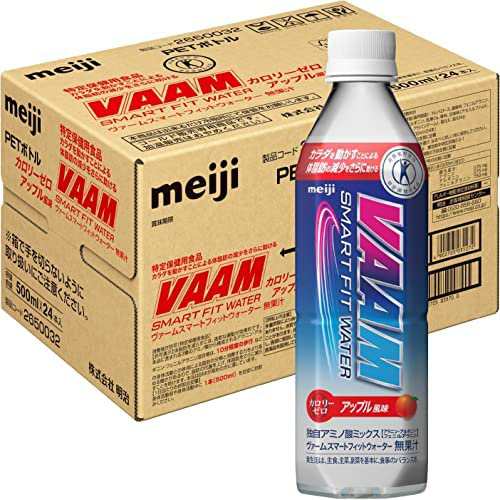 【ケース販売】明治 ヴァーム(VAAM) スマートフィットウォーター アップル風味 500ml×24本 [特定保健用食品]