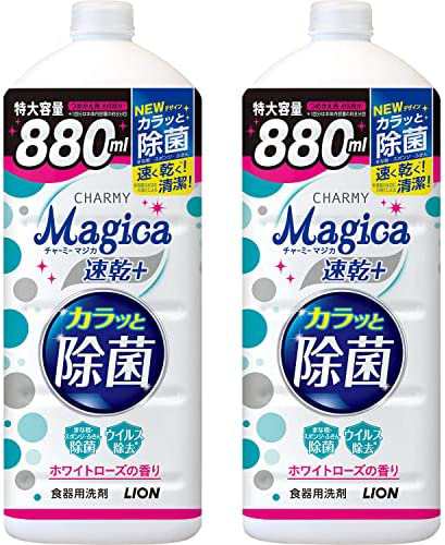 【まとめ買い】 チャーミーマジカ 食器用洗剤 速乾+カラッと除菌 ホワイトローズの香り つめかえ用大型サイズ 880ml × 2個