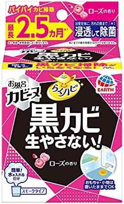 らくハピ お風呂カビーヌ ローズの香り 1個