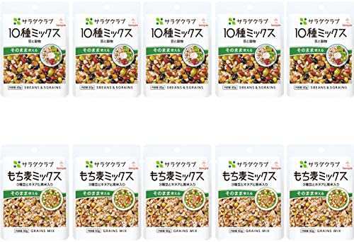 キユーピー サラダクラブ 豆活 & 雑穀セット 2種 (10種ミックス・もち麦ミックス) 各5袋 【セット買い】
