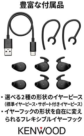 JVCケンウッド KENWOOD KH-M700-B 片耳ヘッドセット Bluetooth対応