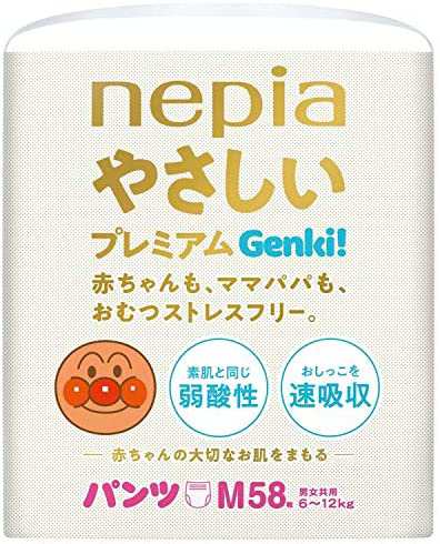 【パンツ Mサイズ】 ネピア やさしいプレミアム GENKI! パンツ アンパンマン おむつ (6~12kg) 58枚 単品