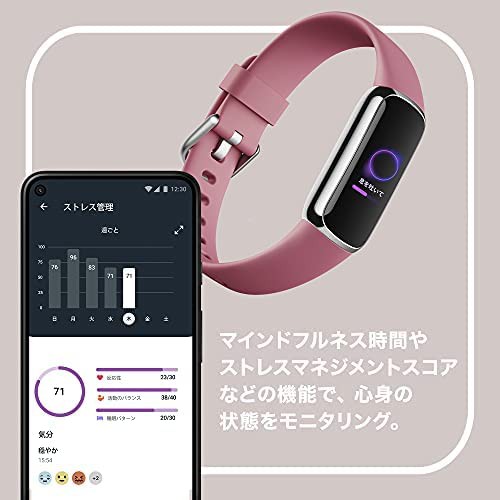 Fitbit Luxe トラッカー オーキッド/プラチナ [5日間以上のバッテリー