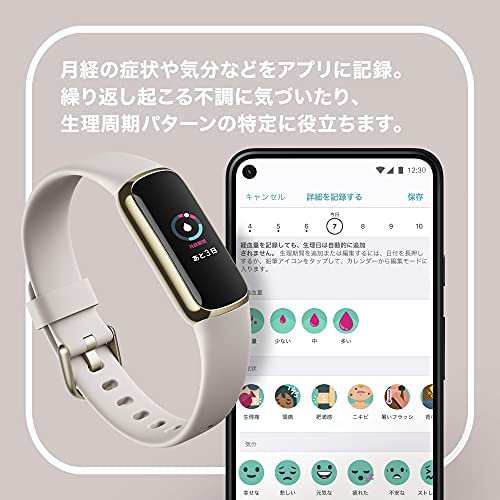 Fitbit Luxe トラッカー ルナホワイト/ソフトゴールド [5日間以上の