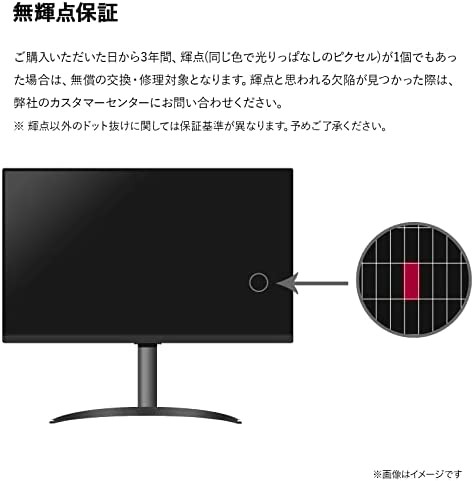 LG フレームレス モニター ディスプレイ 24QP500-B 23.8インチ/WQHD