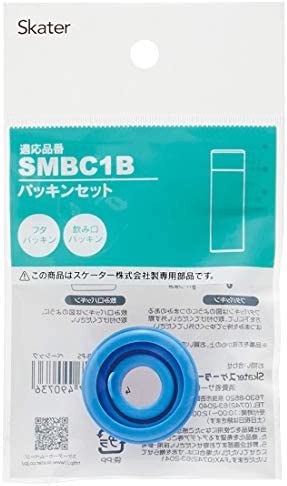 スケーター ステンレス 水筒 替えパッキンセット SMBC1B用 P-SMBC1B-PS-A