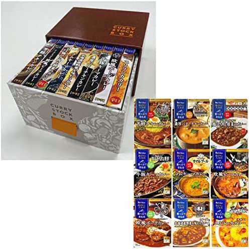 【激安初売】ハウス 選ばれし人気店シリーズ9種レトルトカレー　ストック用BOX付セット　6箱 レトルト食品