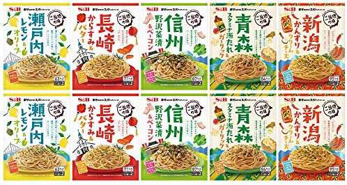 エスビー食品 まぜるだけのスパゲッティソース ご当地の味 5種×2個セット 【セット買い】