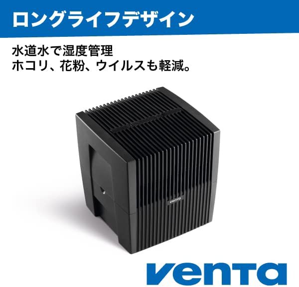 Venta) ベンタ 加湿器 Original LW25 エアウォッシャー 乾燥対策