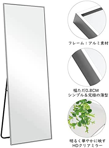 MiraHope 全身鏡 スタンドミラー 大型 姿見鏡 全身ミラー 壁掛け鏡 ...