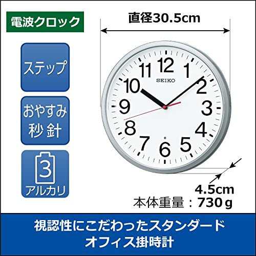 セイコークロック 掛け時計 天然色木地 直径30×4.7cm 電波 アナログ 木