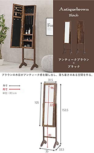 萩原 ドレッサー ミラー 姿見 収納付き アクセサリー 隙間 シンプル ...