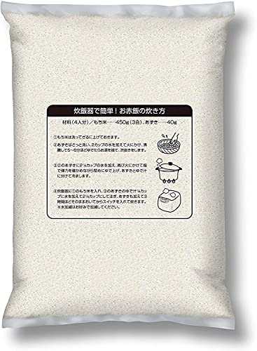 新潟県産 もち米 わたぼうし 5kg 令和3年産 令和4年産