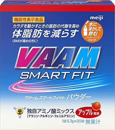 明治 ヴァーム(VAAM) スマートフィットウォーターパウダー アップル風味 5.7g×20袋 [機能性表示食品]