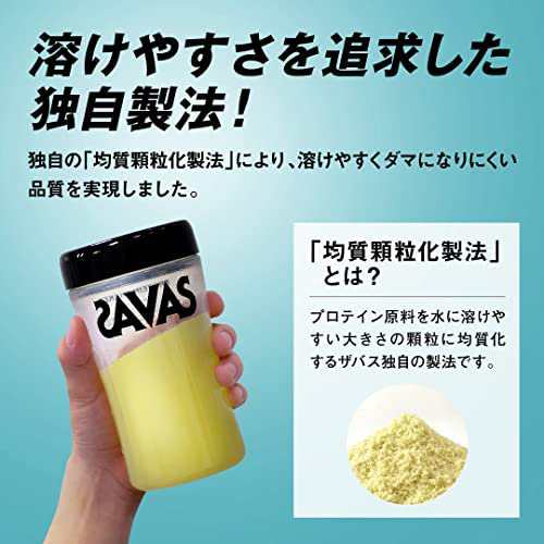 明治 ザバス(SAVAS) アクア ホエイプロテイン100 レモン風味 840g