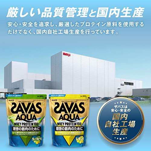 明治 ザバス(SAVAS) アクア ホエイプロテイン100 レモン風味【40食分 ...