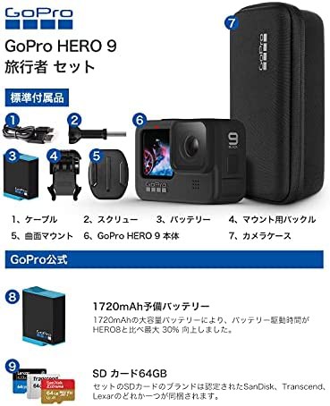 GoPro HERO9 Black アクションカム アクションカメラ ゴープロ 水中 ...
