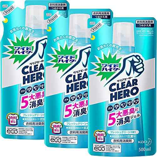 【まとめ買い】ワイドハイター CLEARHERO(クリアヒーロー) 消臭ジェル フレッシュグリーン 詰め替え500ml×３個