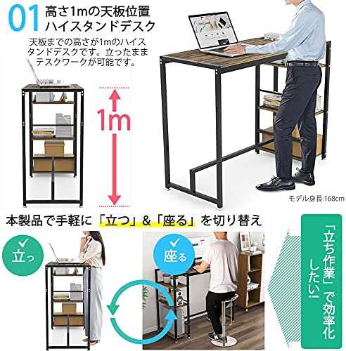 スタンディングデスク 幅120cm 高さ100cm テレワーク DEWELパソコン ...