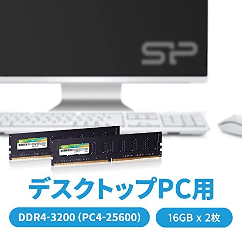 シリコンパワー デスクトップPC用 メモリ DDR4 3200 PC4-25600 32GB x 2枚 (64GB) 288Pin 1.2V CL22 SP064GBLFU320F22の通販は