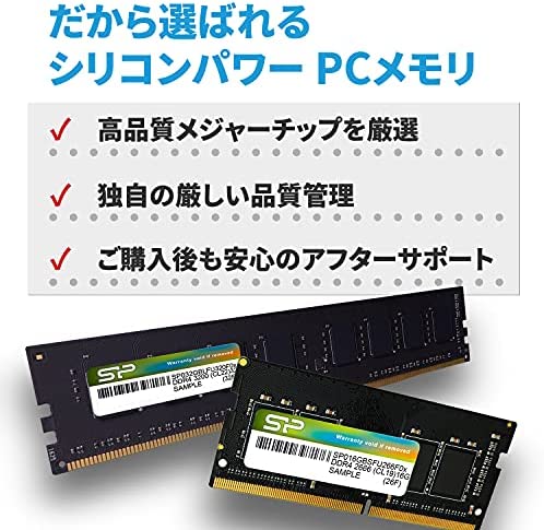 シリコンパワー デスクトップPC用 メモリ DDR4 3200 PC4-25600 32GB x 2枚 (64GB) 288Pin 1.2V CL22 SP064GBLFU320F22の通販は