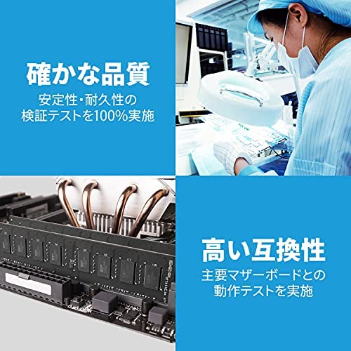 シリコンパワー デスクトップPC用 メモリ DDR4 3200 PC4-25600 32GB x 2枚 (64GB) 288Pin 1.2V CL22 SP064GBLFU320F22の通販は