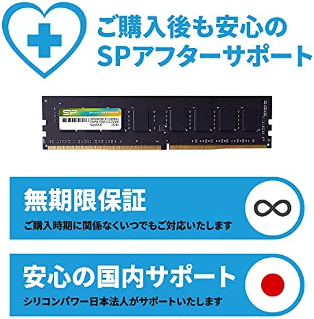 シリコンパワー デスクトップPC用 メモリ DDR4 3200 PC4-25600 32GB x 2枚 (64GB) 288Pin 1.2V CL22 SP064GBLFU320F22の通販は