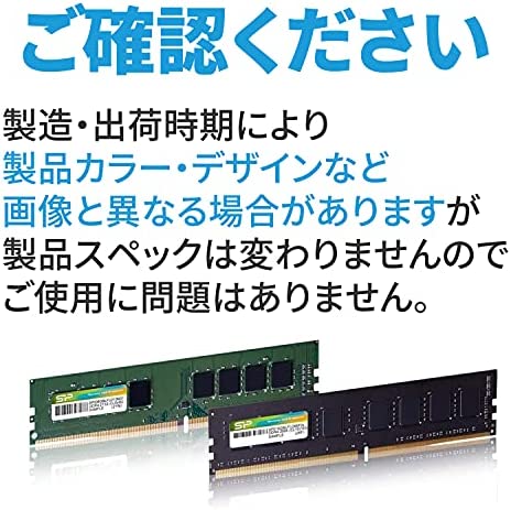 シリコンパワー デスクトップPC用 メモリ DDR4 3200 PC4-25600 32GB x 2枚 (64GB) 288Pin 1.2V CL22 SP064GBLFU320F22の通販は