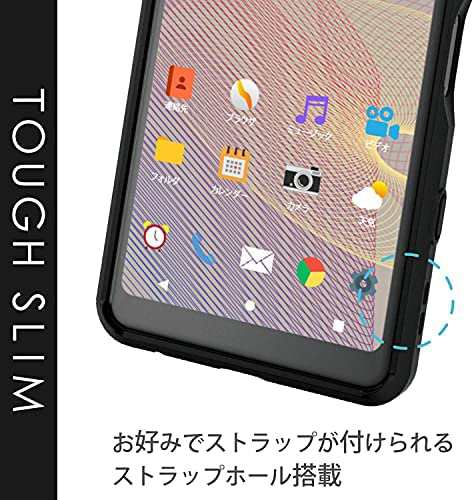 エレコム Xperia Ace II ハイブリッドケース TOUGH SLIM ガラス