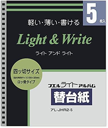 ナカバヤシ ライトアルバム替台紙 ロッ骨式用 四ツ切サイズ 5枚 ア