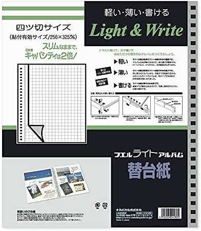 ナカバヤシ ライトアルバム替台紙 ロッ骨式用 四ツ切サイズ 5枚 アL-JHR2-5