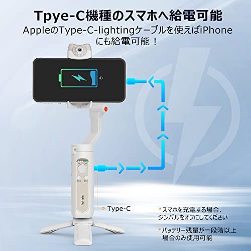 hohem iSteady V2 スマホジンバル 3軸 AI自動追跡 撮影用ライト付き３