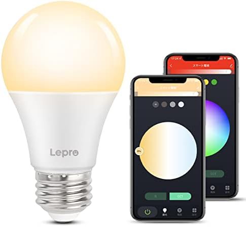 Lepro led スマート電球 Alexa対応 スマートライト E26 60W相当 806lm 9W スマート照明 A19 電球色・昼光色・昼白色対応 RGB1600万色 調