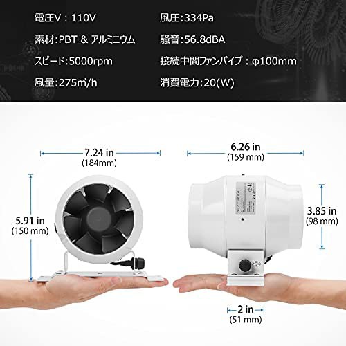 DUCTURBO 中間取付形ダクトファン 100mm 強力 風量:275?/h 猫トイレの