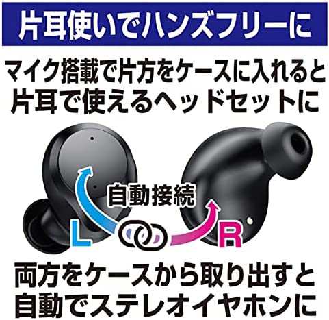 カシムラ 防水 完全ワイヤレスイヤホン ステレオイヤホン 防水