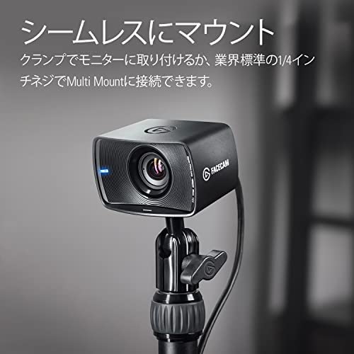 Elgato Facecam エルガト WEBカメラ Facecam 1080p60 フルHD ウェブ 