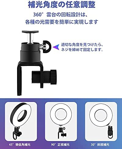 LEDリングライト高輝度 3色モード 10段階調光 クリップ式USB給電 LED