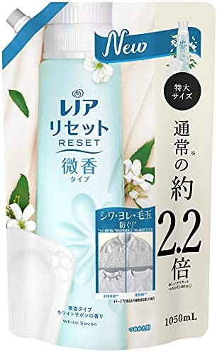 レノア リセット 柔軟剤 衣類のシワ & ダメージを防ぐ 微香タイプ ホワイトサボンの香り 詰め替え 約2.2倍 1050mL