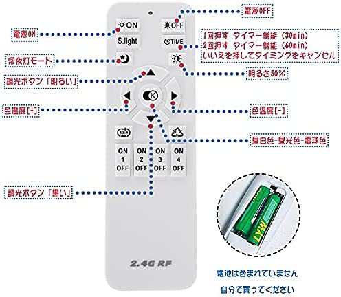 LEDリビングルームシーリングライト 無段階調光リモコン付き LED 8-12