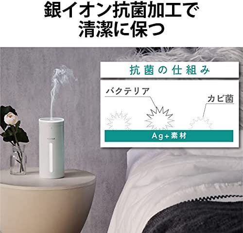 2021年モデル】 エレコム 加湿器 超音波式 抗菌 アロマディフューザー エクリアミスト USB給電 容量350ml 最大4時間 自動電源OFF機能  の通販はau PAY マーケット - CELFEE | au PAY マーケット－通販サイト